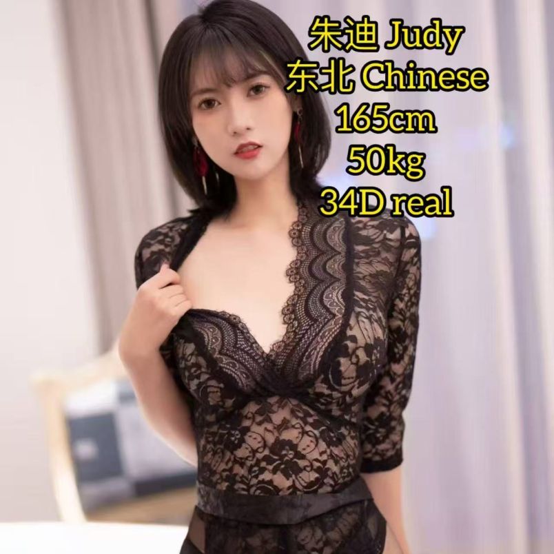 Grace 7
