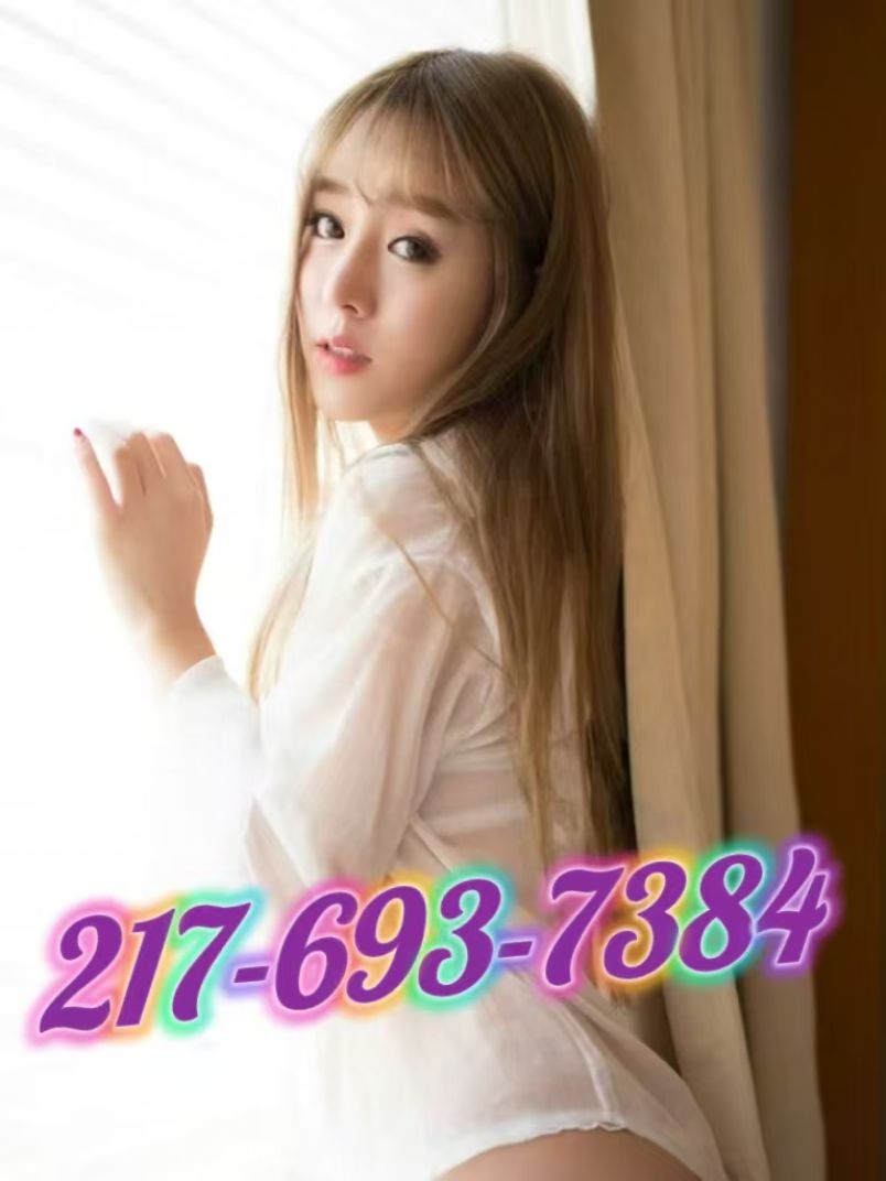 Sakura Massage 2
