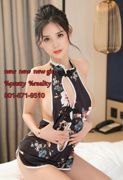 New Young Girl 2