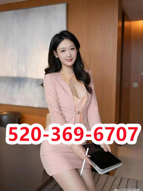 Sweet  Asian Girls 2